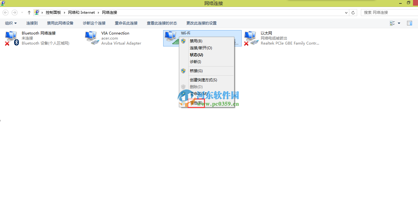 win8可以登錄QQ但是無(wú)法打開(kāi)網(wǎng)頁(yè)怎么辦?