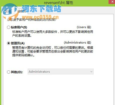 win8系統(tǒng)下word只讀模式怎么改？修改word讀取方式的方法教程