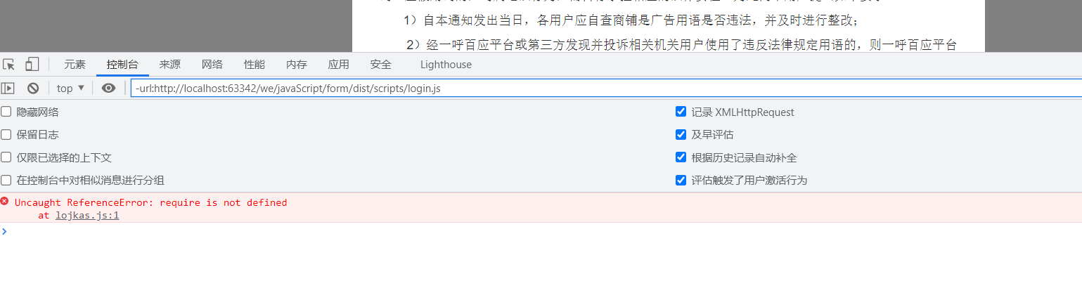 老師們js,鏈接數(shù)據(jù)庫mysql，一直報(bào)錯(cuò)，要怎么解決也！