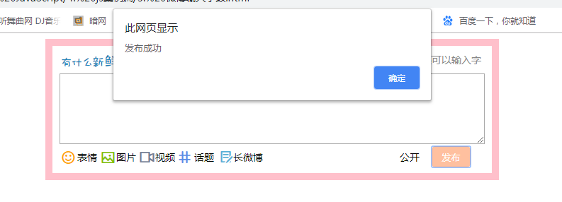 有個小BUG。