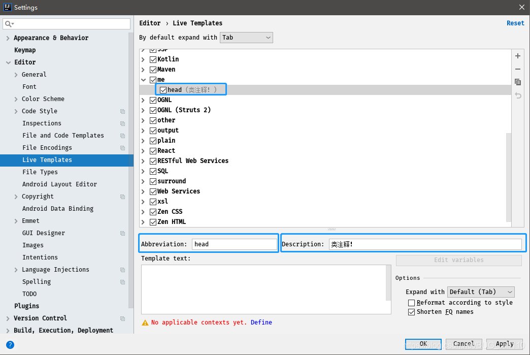 JetBrains IntelliJ IDEA 優化教超詳細程