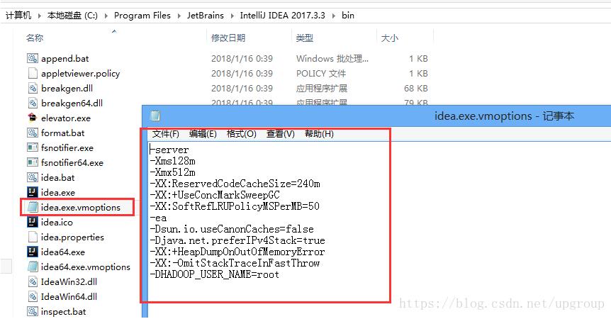 IDEA設(shè)置JVM可分配內(nèi)存大小和其他參數(shù)的教程