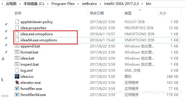 IDEA設(shè)置JVM可分配內(nèi)存大小和其他參數(shù)的教程