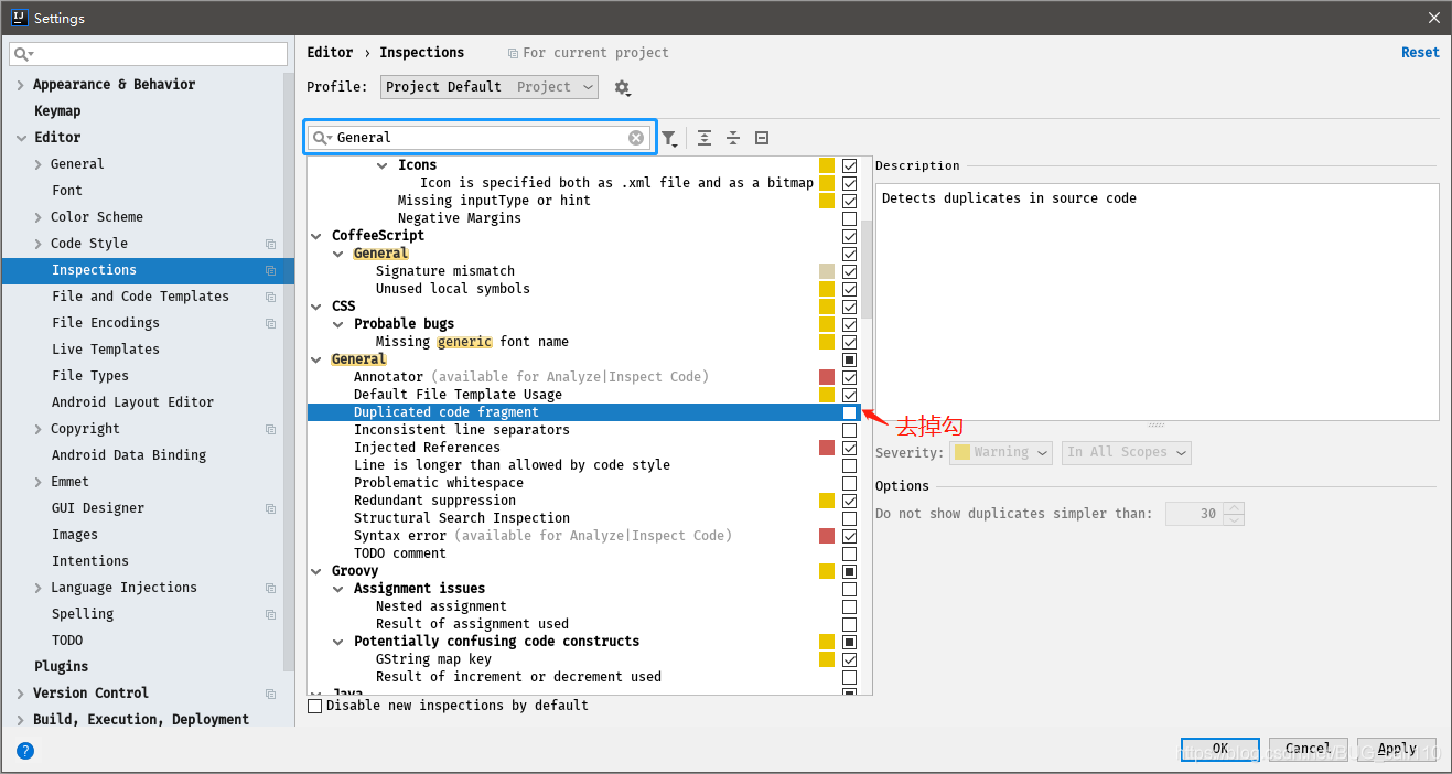 JetBrains IntelliJ IDEA 配置優(yōu)化技巧