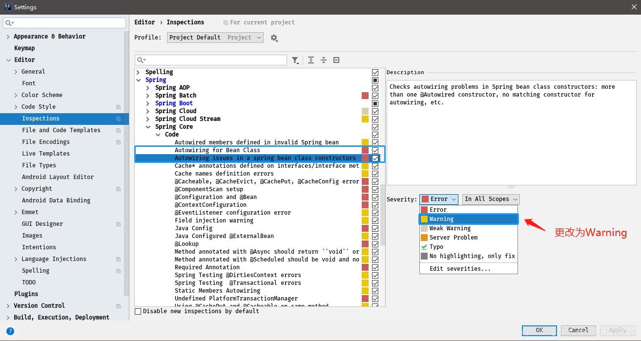 JetBrains IntelliJ IDEA 配置優(yōu)化技巧