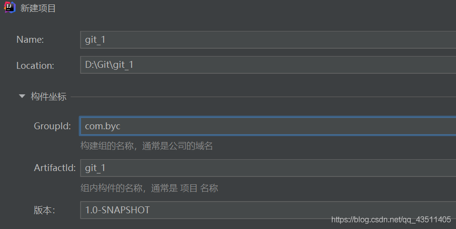 IDEA中配置操作Git的詳細圖文教程