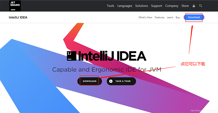 IntelliJ IDEA（2020.2）的下載、安裝步驟詳細(xì)教程