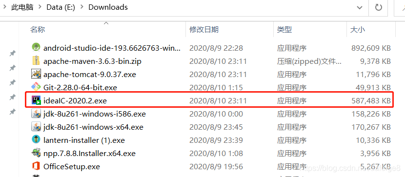 IntelliJ IDEA（2020.2）的下載、安裝步驟詳細(xì)教程