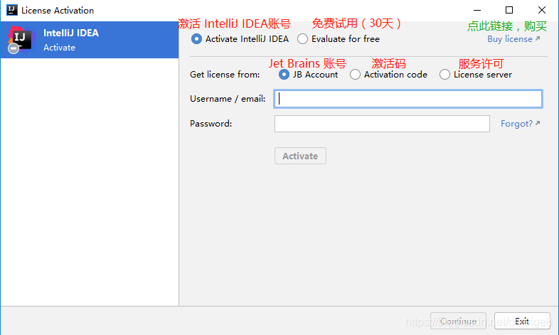 IntelliJ IDEA（2020.2）的下載、安裝步驟詳細(xì)教程