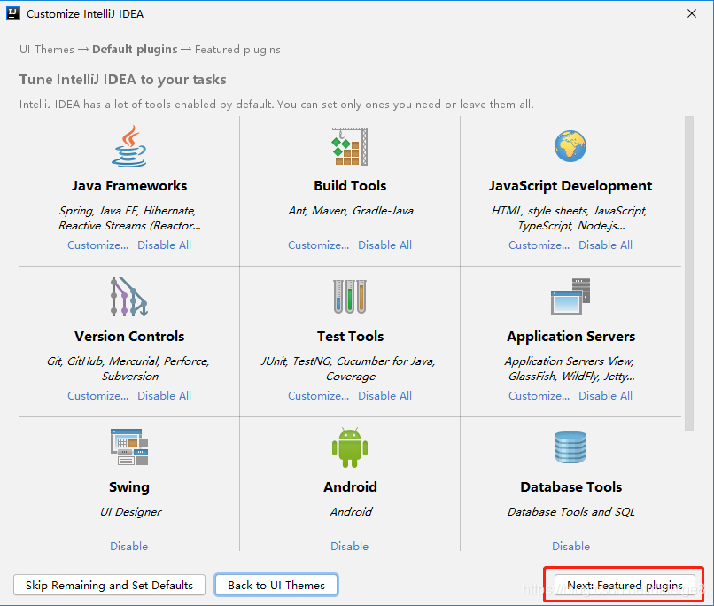IntelliJ IDEA（2020.2）的下載、安裝步驟詳細(xì)教程