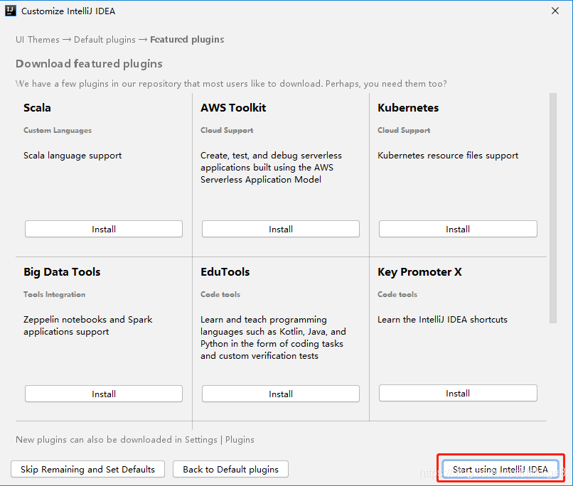 IntelliJ IDEA（2020.2）的下載、安裝步驟詳細(xì)教程