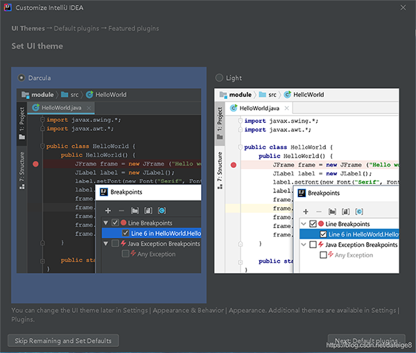 IntelliJ IDEA（2020.2）的下載、安裝步驟詳細(xì)教程