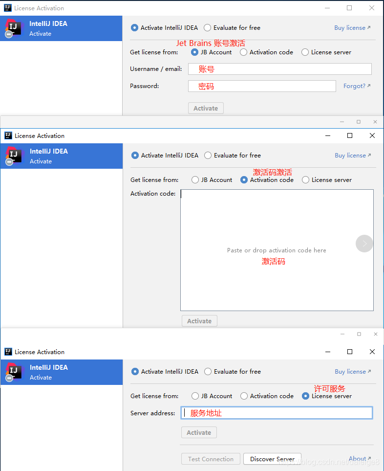 IntelliJ IDEA（2020.2）的下載、安裝步驟詳細(xì)教程