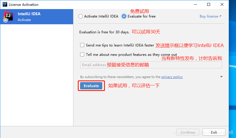 IntelliJ IDEA（2020.2）的下載、安裝步驟詳細(xì)教程