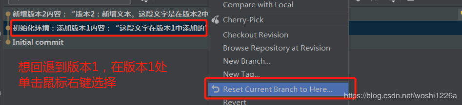 詳解IDEA Git Reset 選項(xiàng)說明