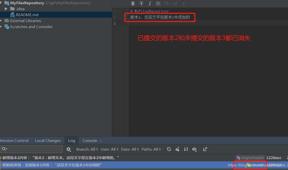 詳解IDEA Git Reset 選項(xiàng)說明