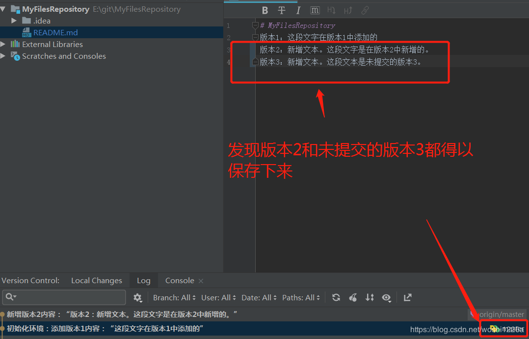 詳解IDEA Git Reset 選項(xiàng)說明
