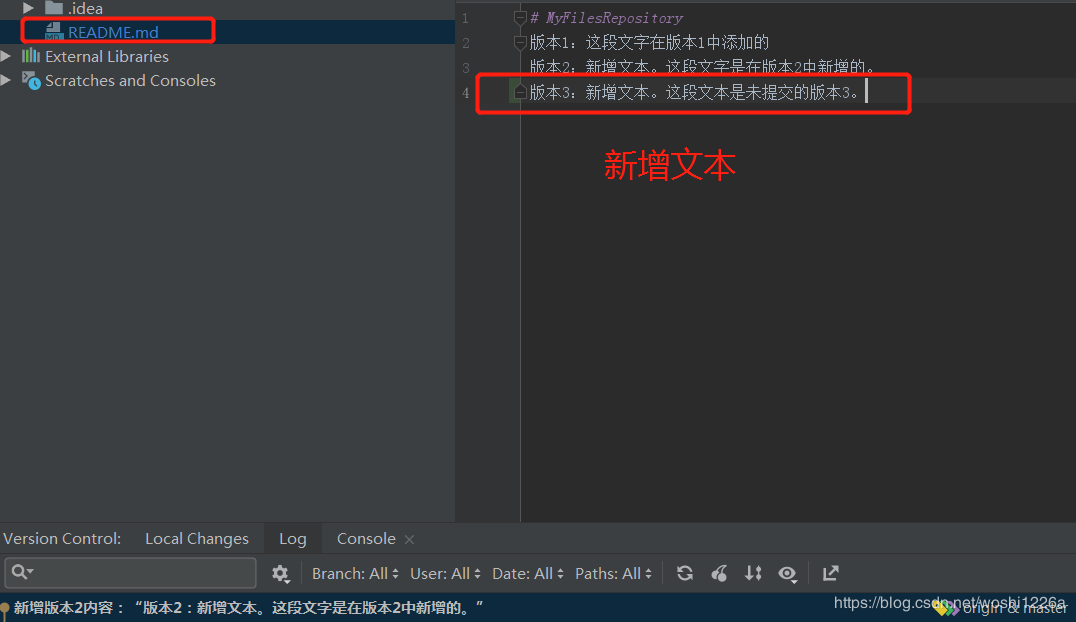 詳解IDEA Git Reset 選項(xiàng)說明