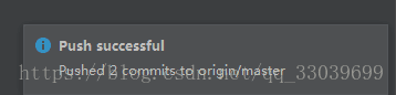 IDEA中解決 git pull 沖突的方法