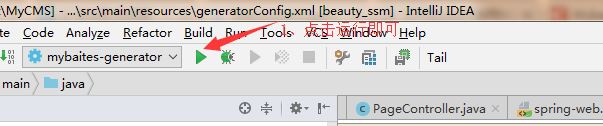 IDEA MyBatis Plugins自動生成實體類和mapper.xml