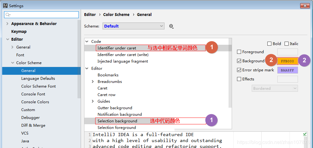 IntelliJ IDEA 常用設(shè)置(配置)吐血整理(首次安裝必需)