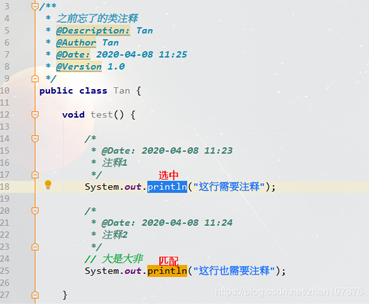 IntelliJ IDEA 常用設(shè)置(配置)吐血整理(首次安裝必需)