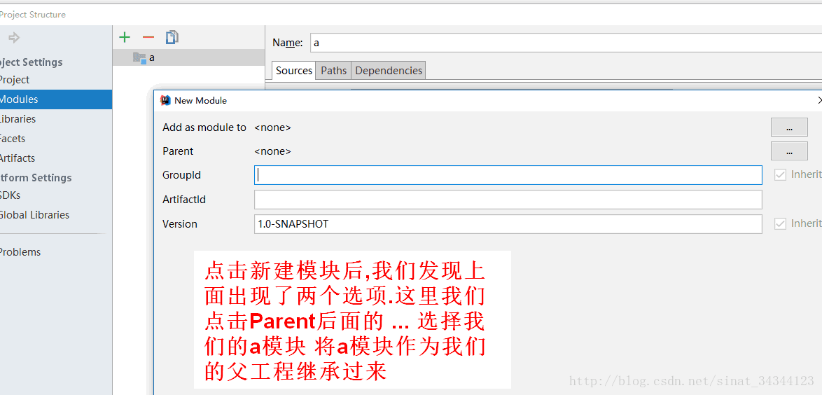 IntelliJ IDEA 構建maven多模塊工程項目(詳細多圖)