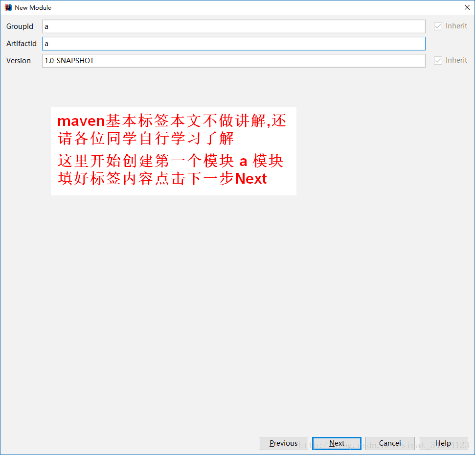IntelliJ IDEA 構建maven多模塊工程項目(詳細多圖)