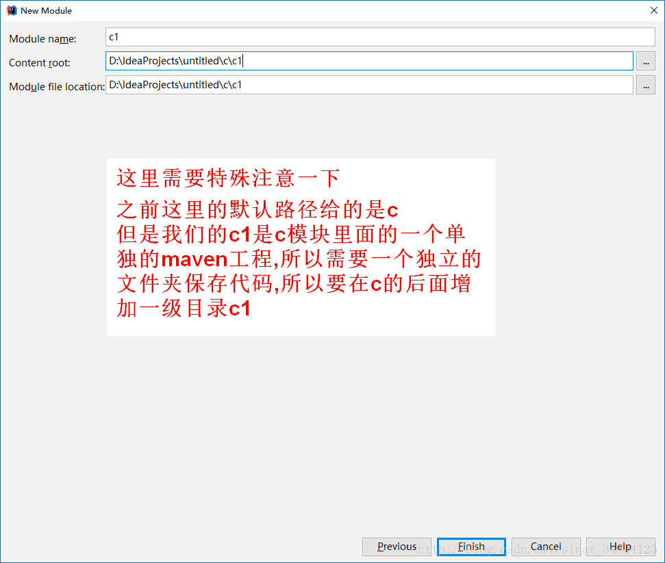 IntelliJ IDEA 構建maven多模塊工程項目(詳細多圖)
