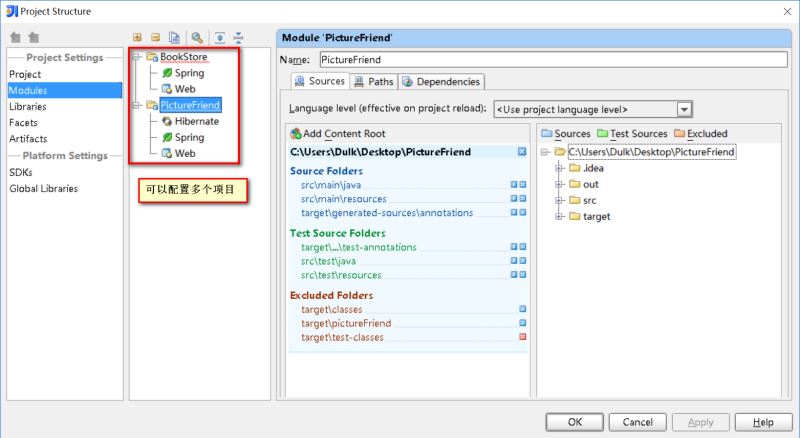 IntelliJ IDEA 部署 Web 項目,看這一篇夠了！