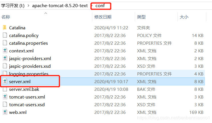 淺析idea生成war包放入tomcat的路徑訪問問題