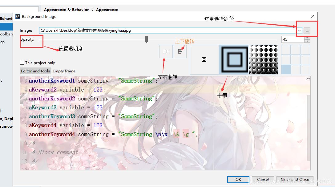 IntelliJ IDEA 2020如何設(shè)置背景圖片的方法步驟