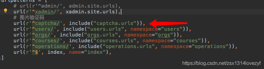 Django使用django-simple-captcha做驗證碼的實現(xiàn)示例