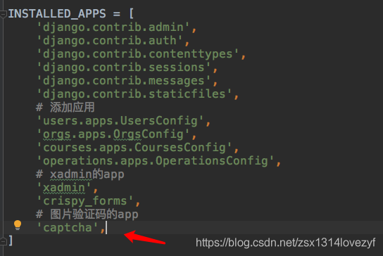 Django使用django-simple-captcha做驗證碼的實現(xiàn)示例