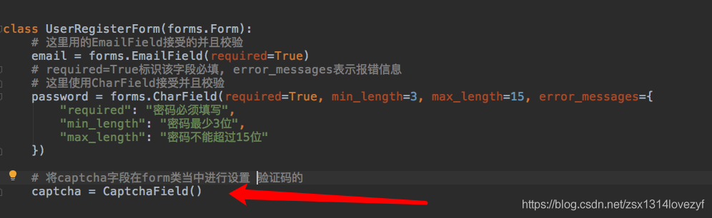 Django使用django-simple-captcha做驗證碼的實現(xiàn)示例