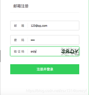 Django使用django-simple-captcha做驗證碼的實現(xiàn)示例