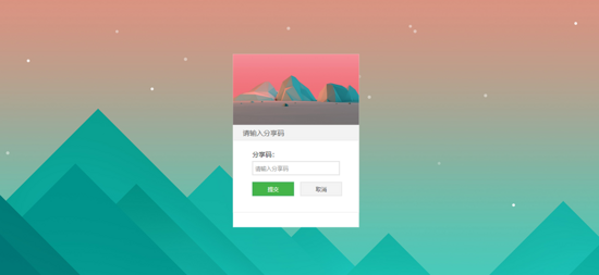 Django項目uwsgi+Nginx保姆級部署教程實現(xiàn)
