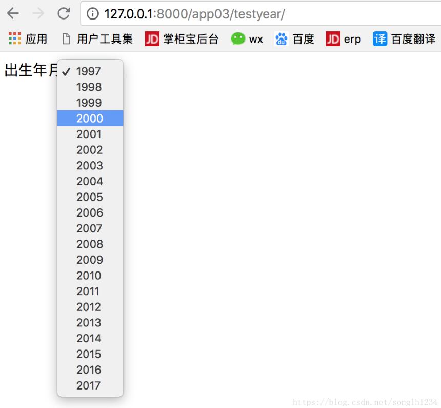 Django實(shí)現(xiàn)將views.py中的數(shù)據(jù)傳遞到前端html頁(yè)面,并展示