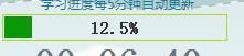 網(wǎng)頁上計時器原理