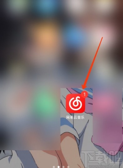 網(wǎng)易云音樂APP開啟心動(dòng)模式的方法
