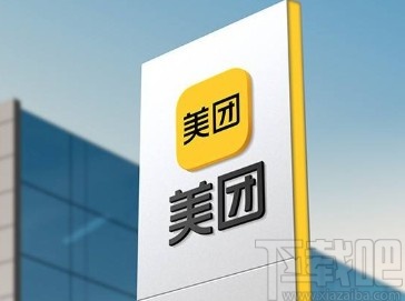 美團(tuán)APP充值手機(jī)話(huà)費(fèi)的操作方法
