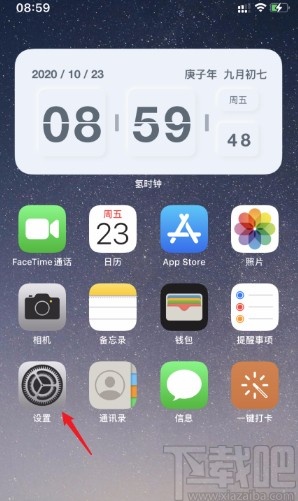 小紅書APP設(shè)置語(yǔ)言的方法