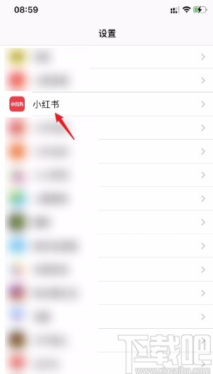 小紅書APP設(shè)置語(yǔ)言的方法