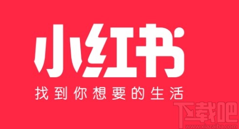 小紅書APP設(shè)置語(yǔ)言的方法