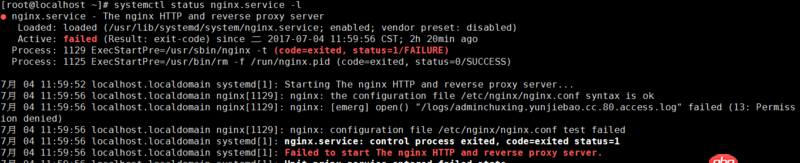 centos 7 nginx開機(jī)自啟動(dòng)失敗，找不到原因