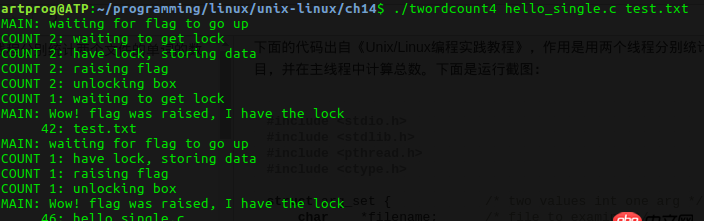 linux - 如何理解互斥鎖和條件變量？