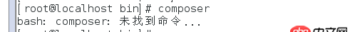 centos7 - Linux   composer 不能全局使用？