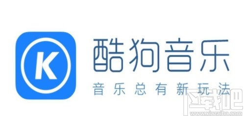 酷狗音樂(lè)APP掃描本地音樂(lè)的方法步驟