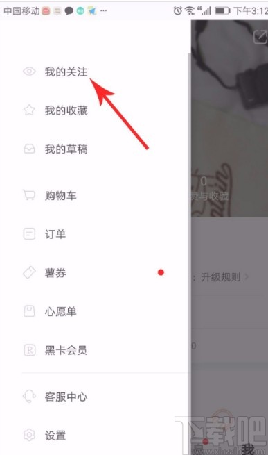 小紅書(shū)APP更改興趣標(biāo)簽的方法