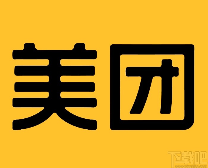 美團(tuán)APP修改收貨地址的方法步驟